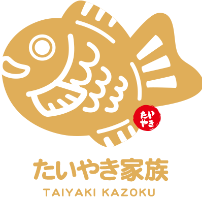 たいやき家族｜たい焼きとパフェのキッチンカー